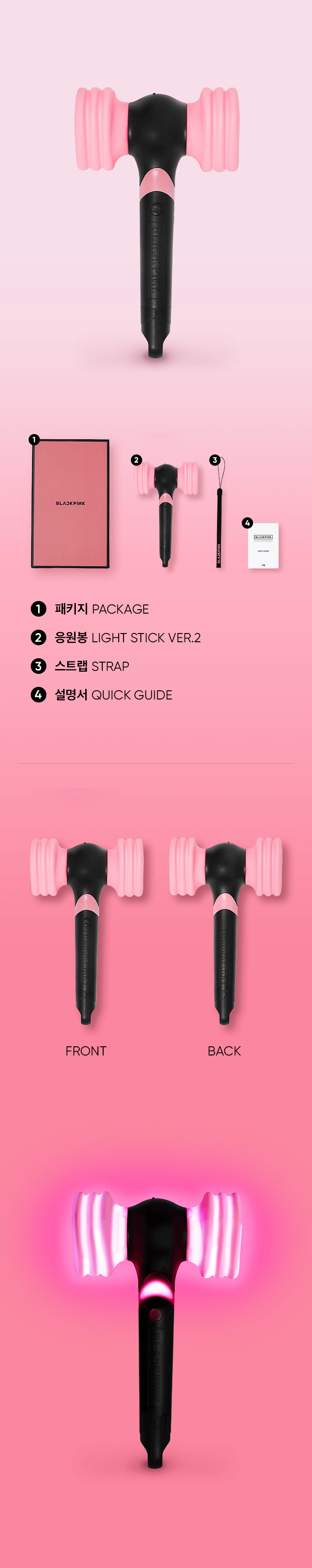 BLACKPINK Official Lightstick ver.2 – allkpop THE SHOP