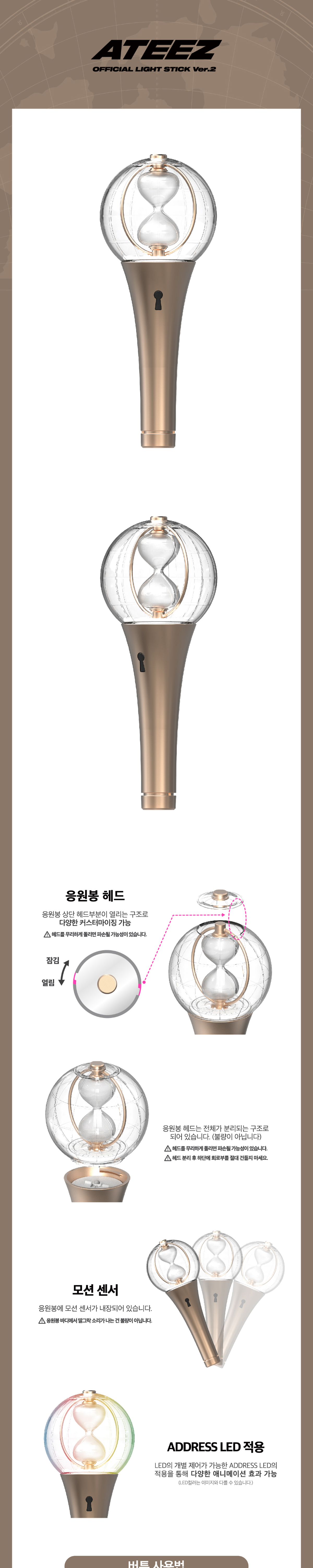 ATEEZ ペンライト ver2 ATEEZ Official Lightstick VER.2 – allkpop THE SHOP