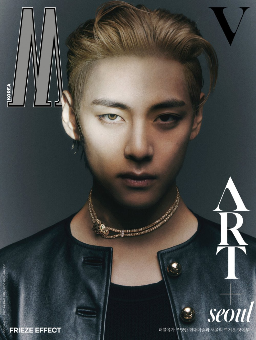 K-POP・アジア bts v BTS V Cover : W Volume Sep 2023 – allkpop THE SHOP