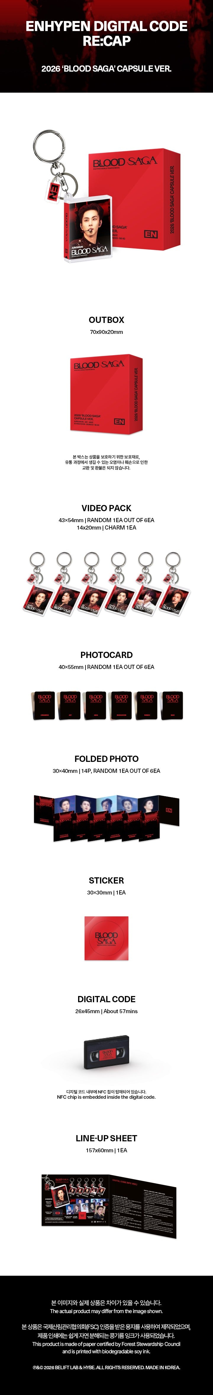 HYBE CINE FEST 2026 · ENHYPEN Digital Code Capsule — enhypen blood saga details