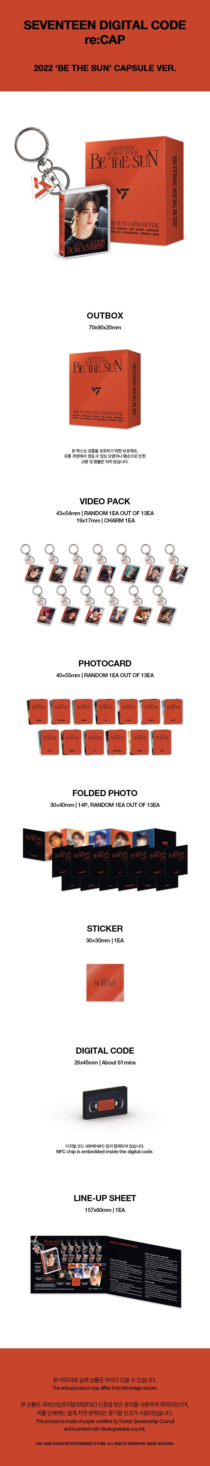 HYBE CINE FEST 2026 · SEVENTEEN Digital Code Capsule — seventeen be the sun details