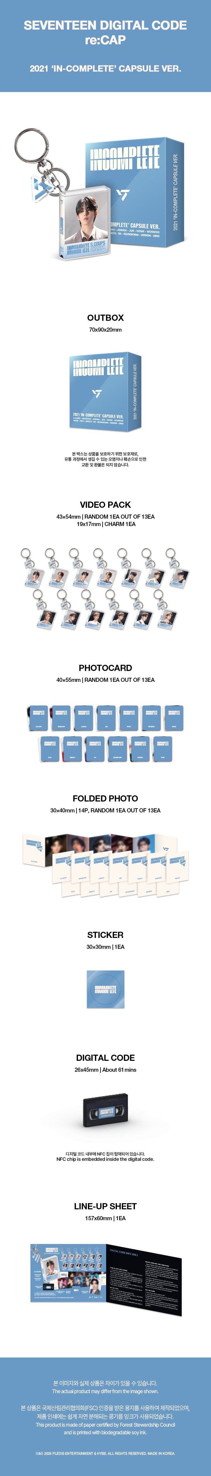 HYBE CINE FEST 2026 · SEVENTEEN Digital Code Capsule — seventeen in complete details