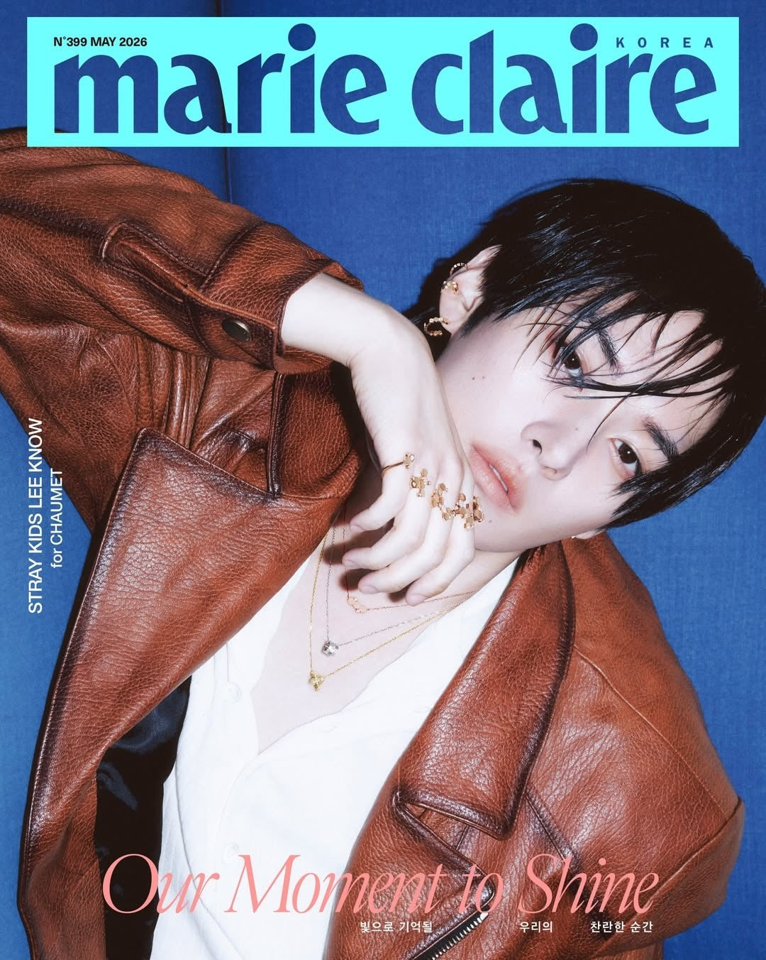 MARIE CLAIRE 2026-05 [LEE KNOW]