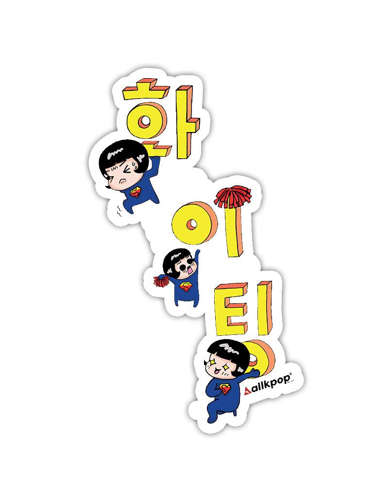 Fighting Sticker – allkpop THE SHOP